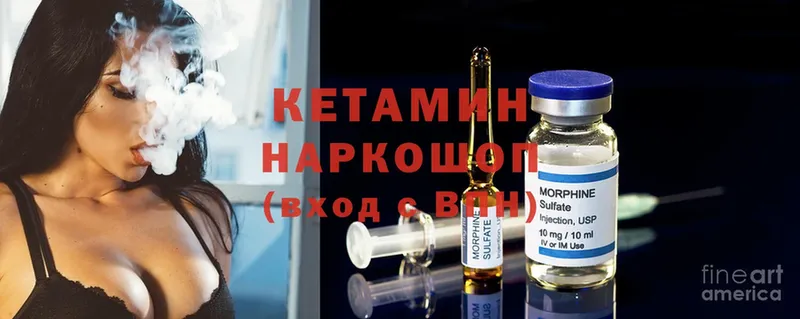 нарко площадка клад  где купить наркоту  Калач  Кетамин ketamine 