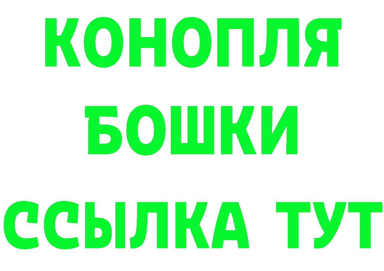 ГАШ Изолятор как зайти мориарти ОМГ ОМГ Калач