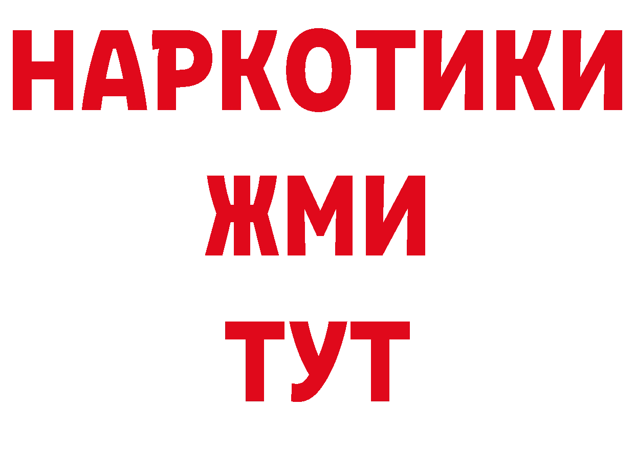 Альфа ПВП СК КРИС онион это кракен Калач